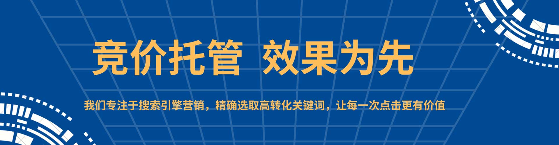 西平百度竞价赚钱